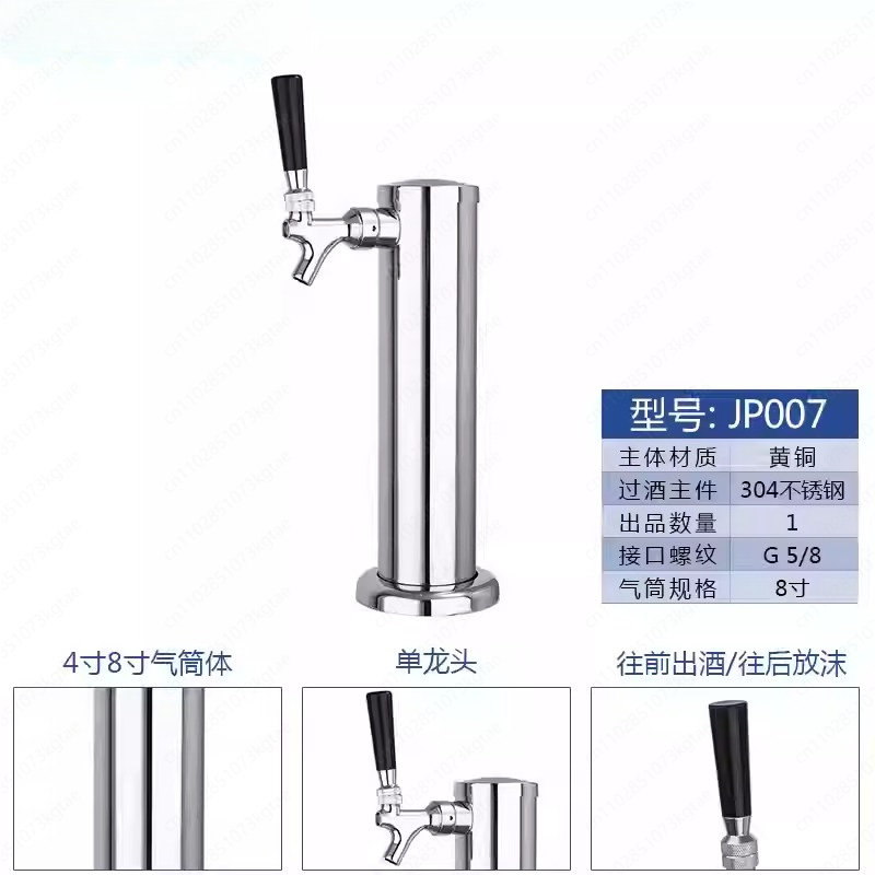 Outdoor Portable Craft Brewing - Wine Draft Beer ulasan dan harga