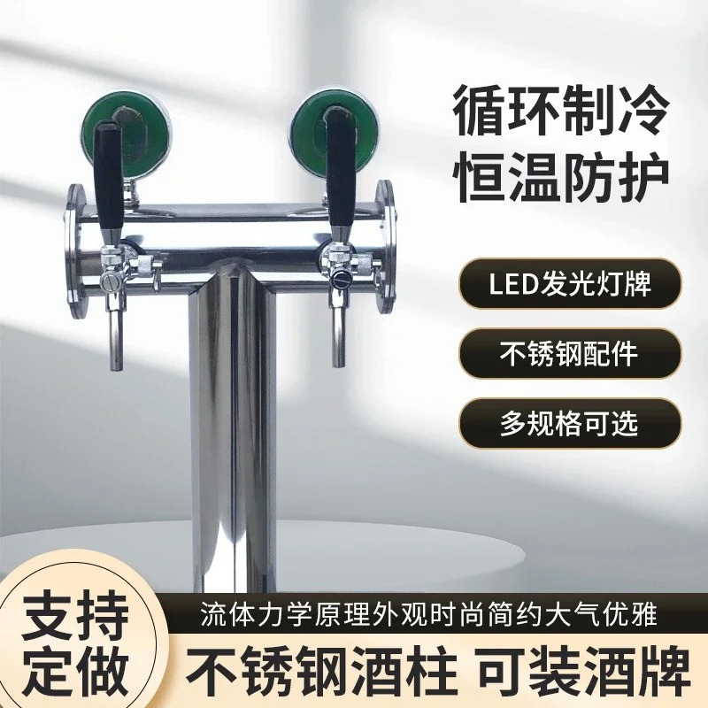 Draft beer machine T-shaped wi - Wine Beer Brand ulasan dan harga