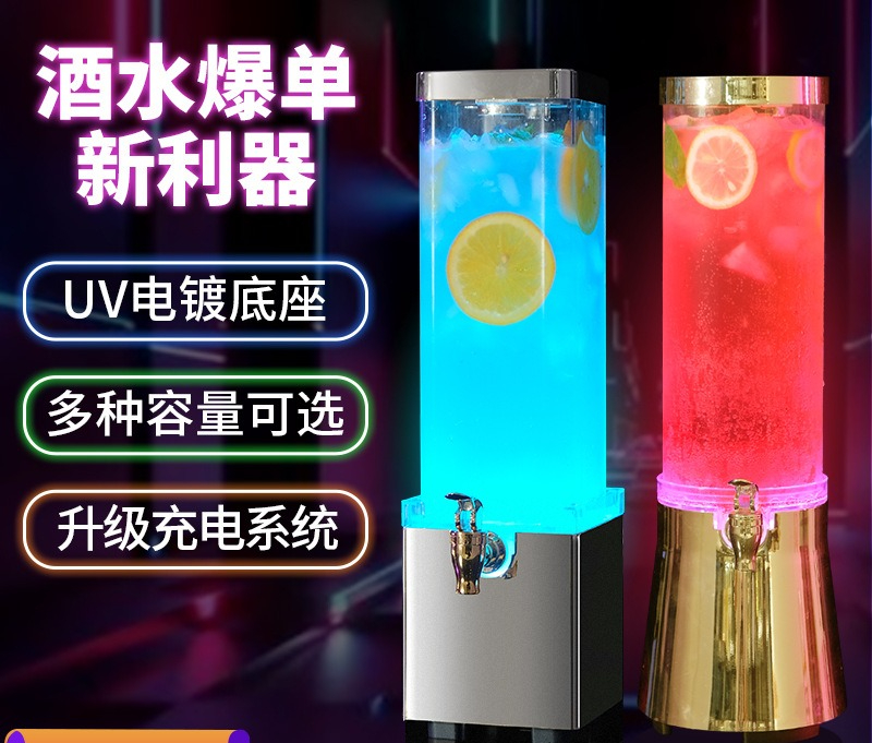 Bar specific luminous wine can - Wine Draft Beer ulasan dan harga